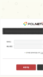 Mobile Screenshot of polnetian.com