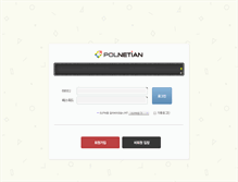 Tablet Screenshot of polnetian.com
